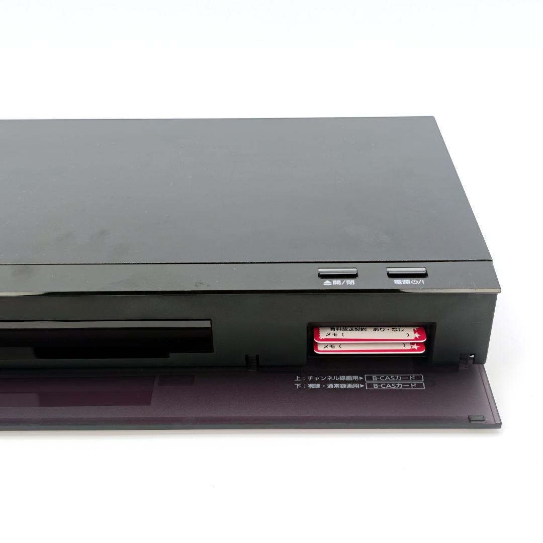Panasonic DMR-BRX2020 全録Blu-rayレコーダー 2TB