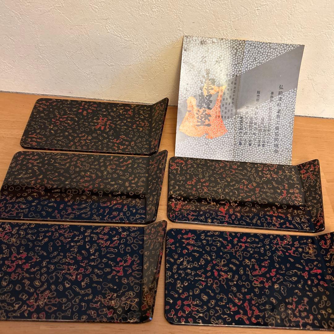 伝統工芸品　津軽塗　銘々皿　5枚セット　名産品　レトロ　レア