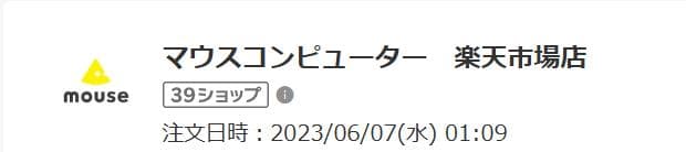デスクトップPC 13世代i9 RTX4090 メモリ64GB