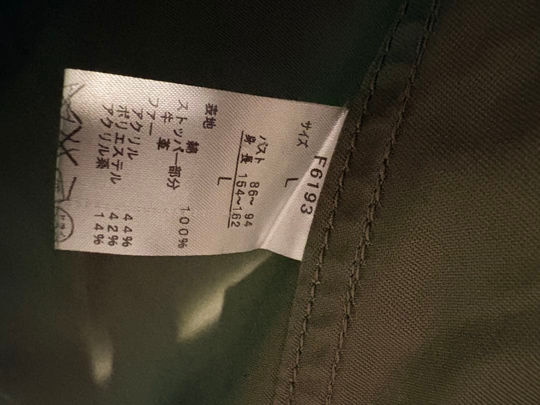 FRED PERRY モッズコート ユニオンジャック カーキ レディースL