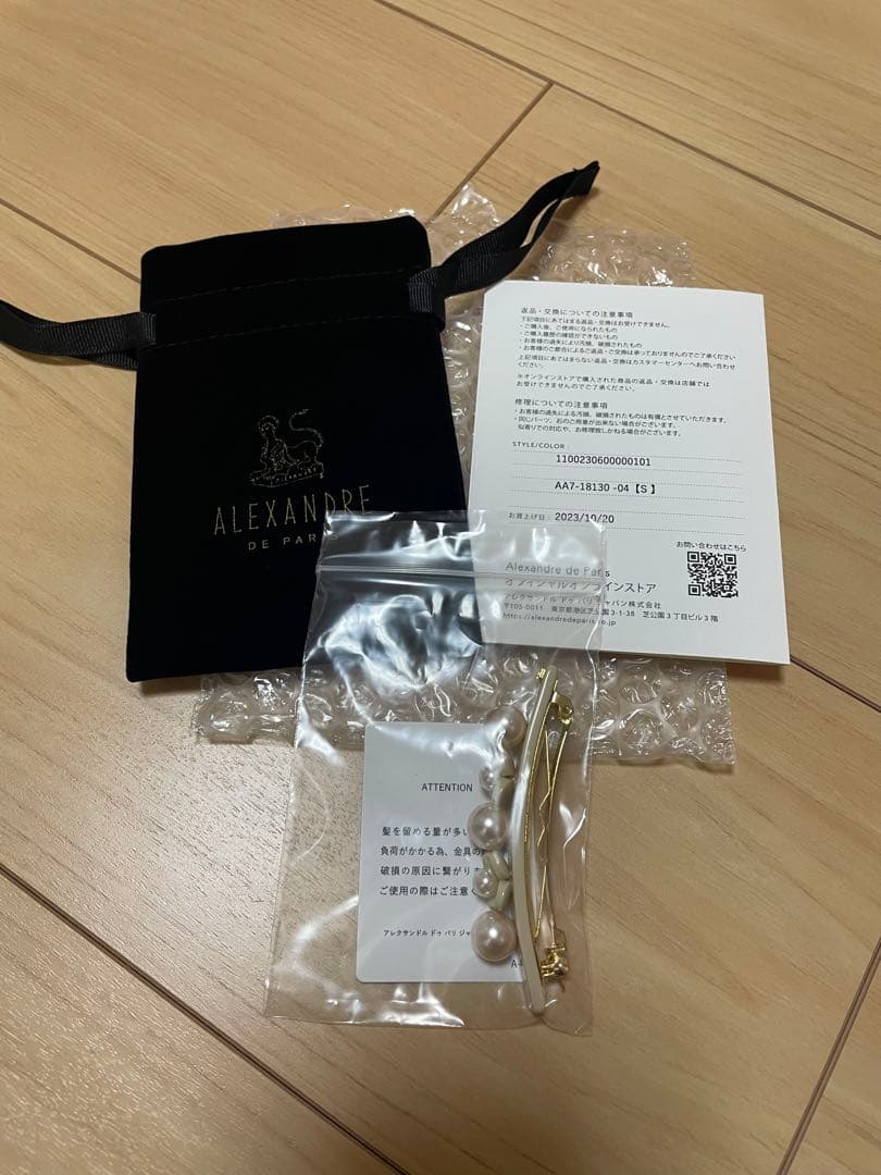 【新品未使用】アレクサンドルドゥパリ　バレッタ　7㎝　ベージュ