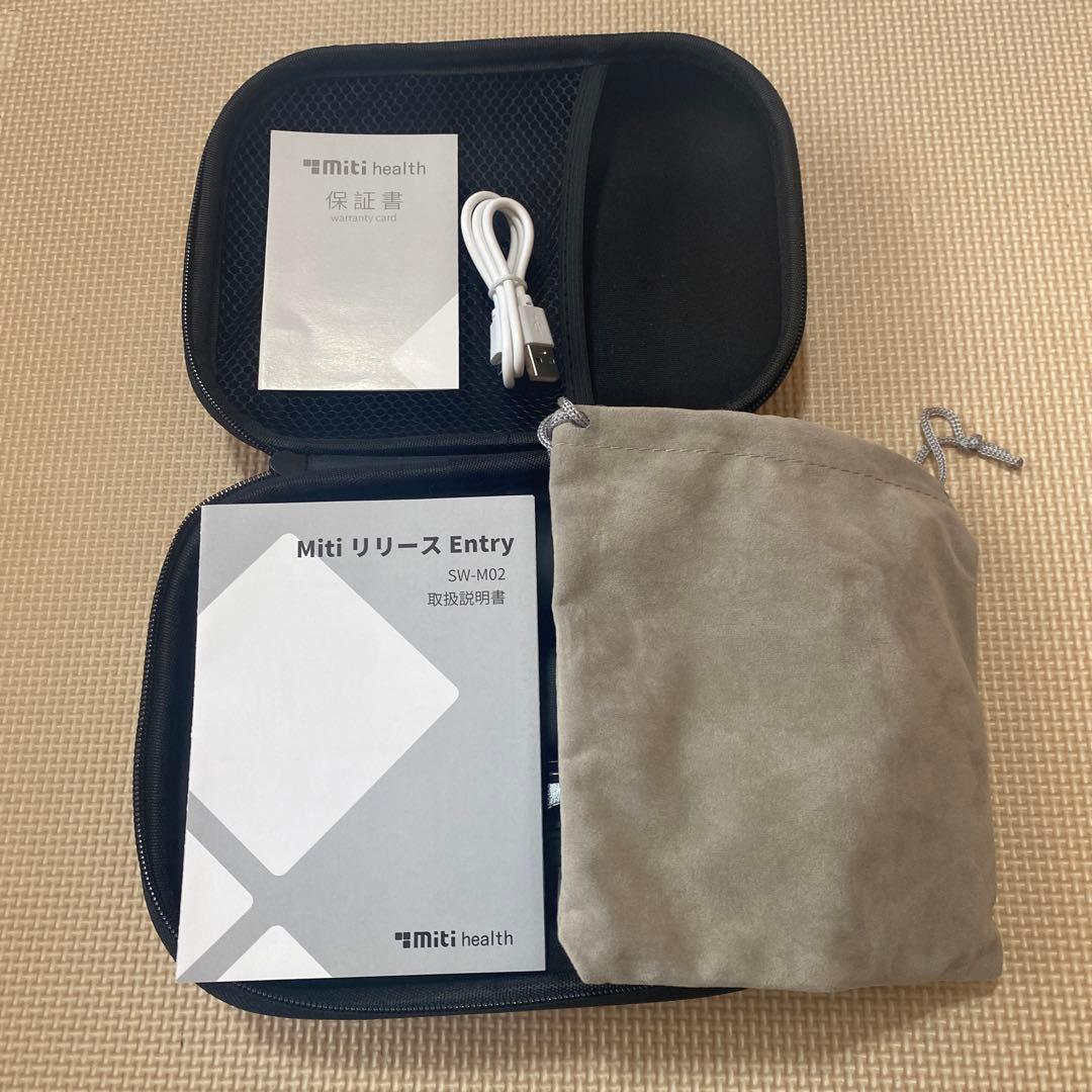 筋肉リリース機　ハンドマッサージ