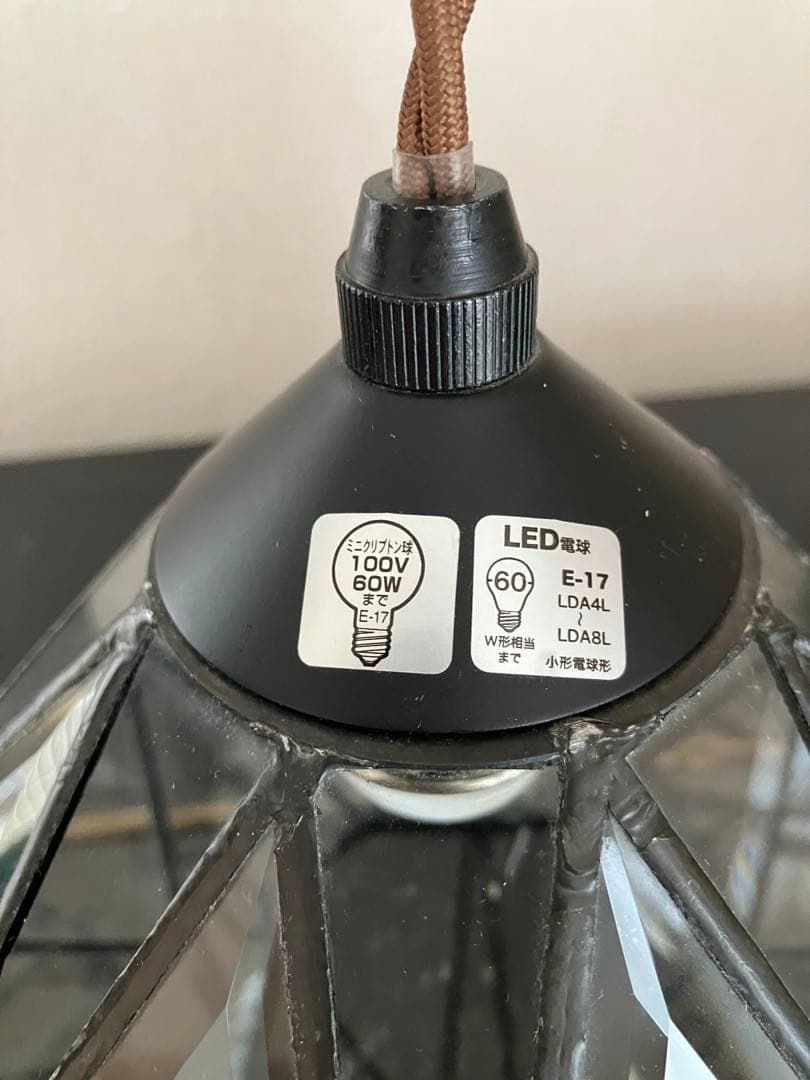 ロアンヌ ペンダントライト E17 60W