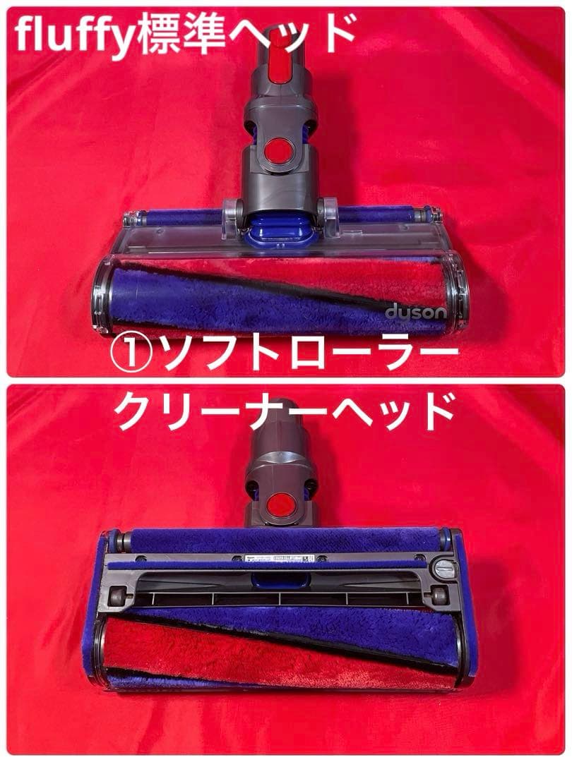 ダイソン③SV14V11純正スタンド新品パイプ ヘッド選択補強トリガーフルパーツ