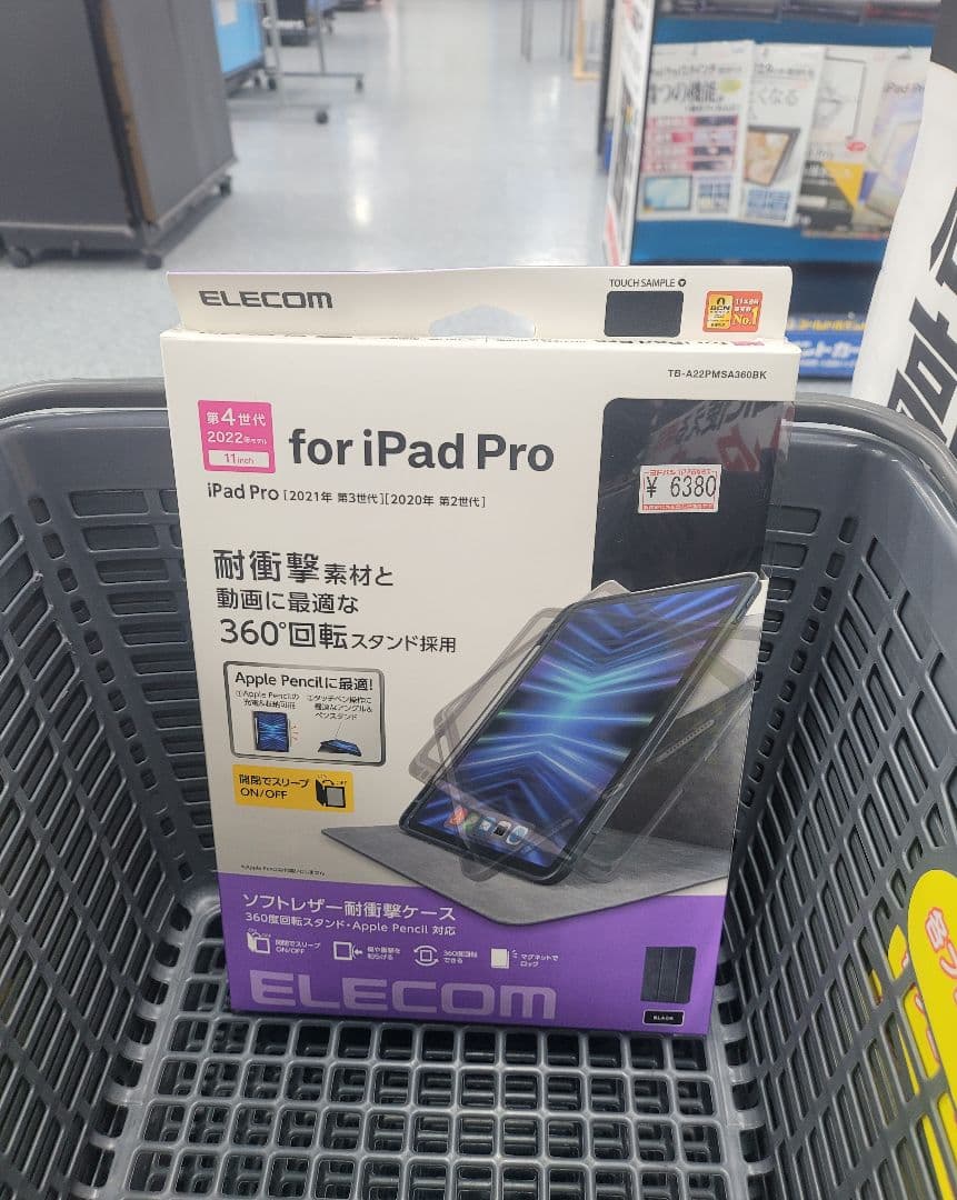 iPad Pro 第3世代 11インチ 256GB スペースグレイ