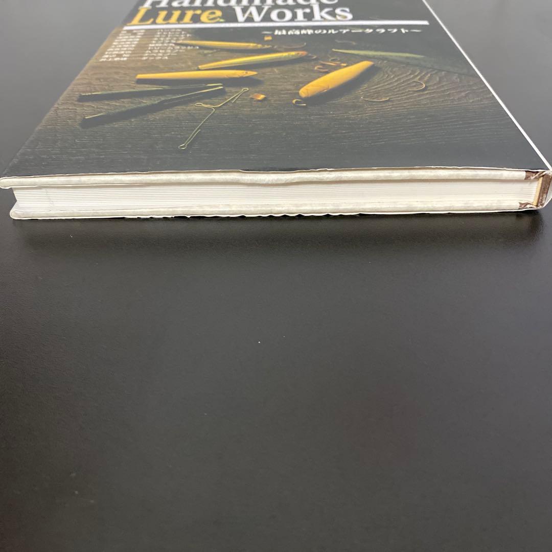 ハンドメイドルアー・ワークス 最高峰のルアークラフト