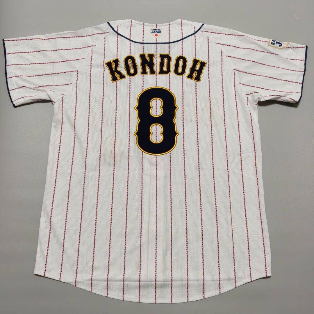 侍ジャパン 近藤健介 刺繍ユニフォーム タグ付き未使用