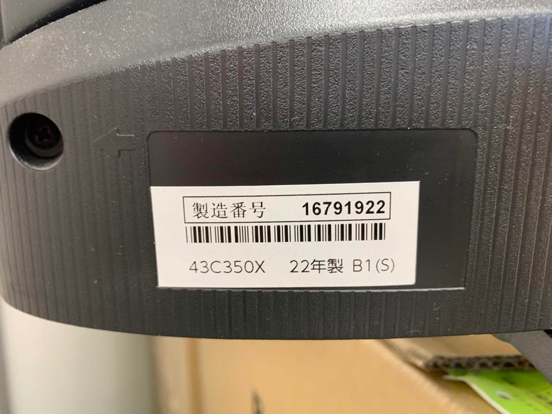 1. REGZA 液晶テレビ 43V 43C350X 22年製