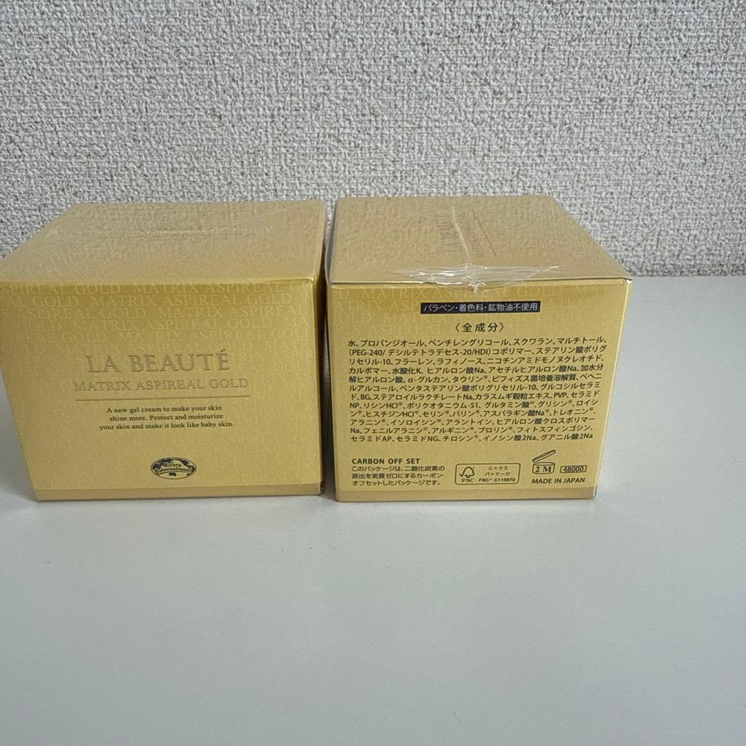 【新品】エコロインターナショナル マトリックス アスピリアルゴールド2個