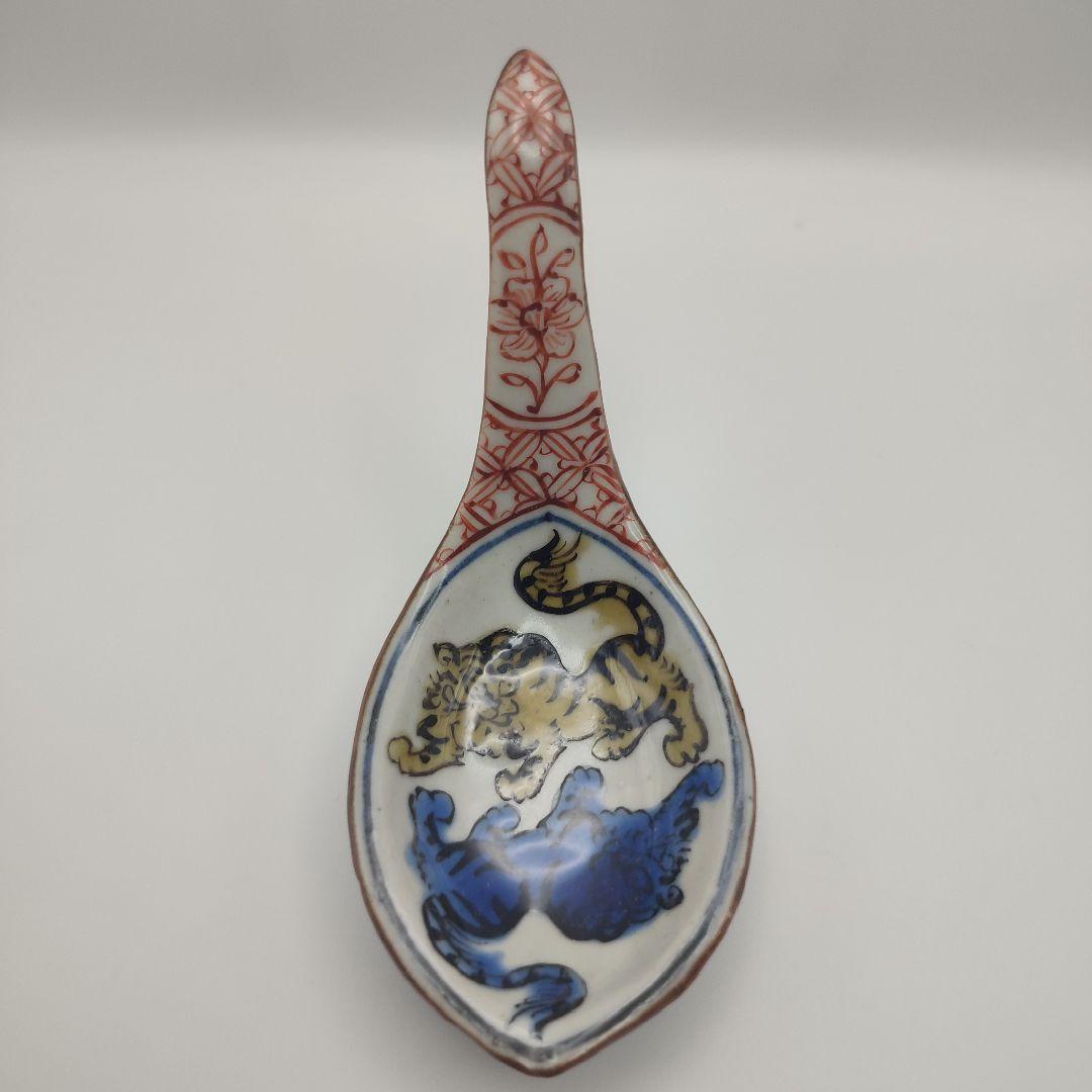 松浦コータロー　レンゲ　蓮華　トラ　作家物　工芸品