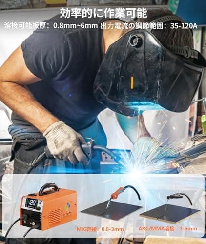 HITBOX 溶接機 100V 半自動 120A 1台3役 【ノンガスMIG/p