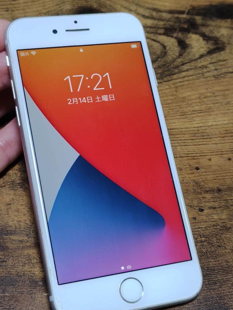 【本体のみ】iPhone8 64GB シルバー(SIMフリー)