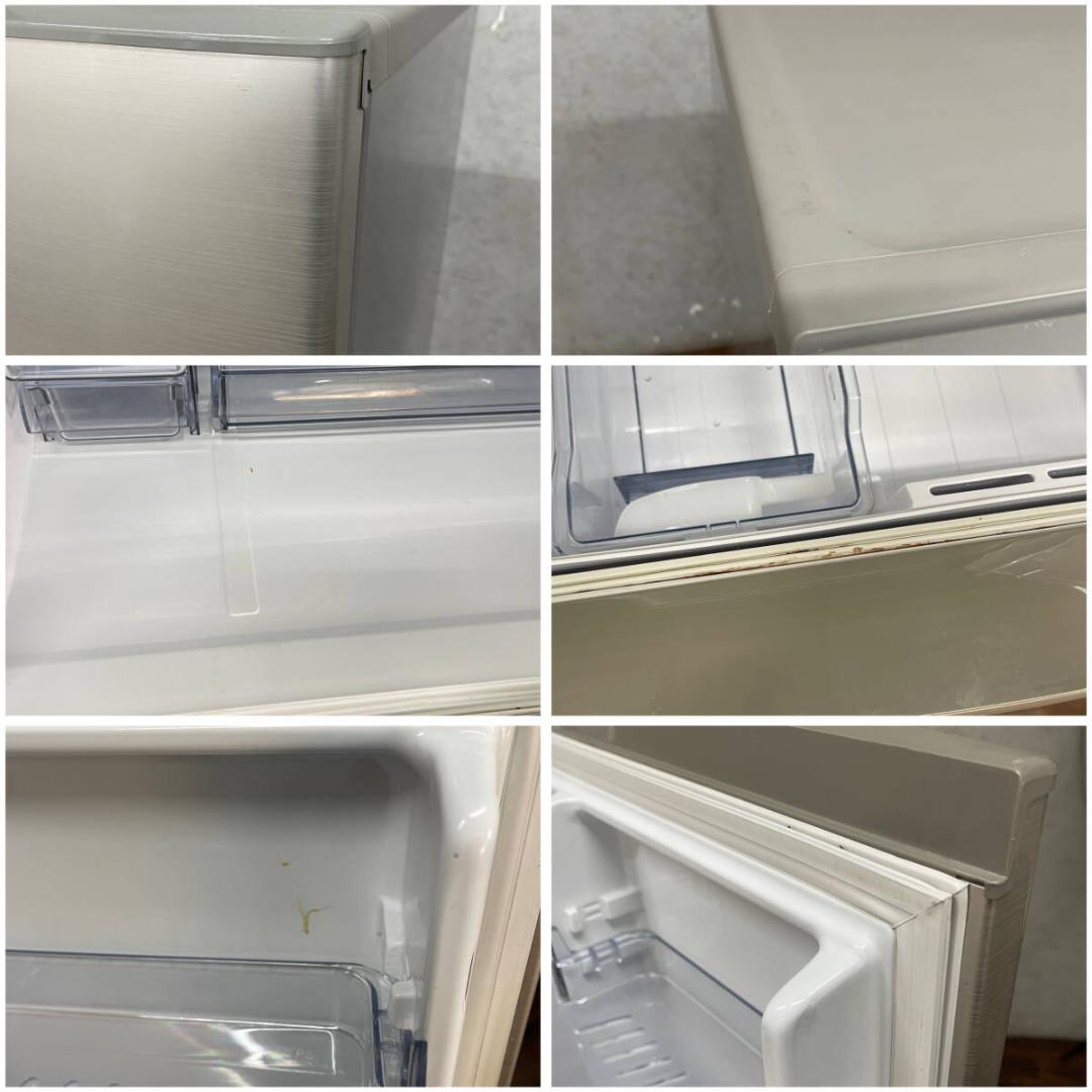 AQUA アクア AQR-KS27J ノンフロン冷凍冷蔵庫 272L