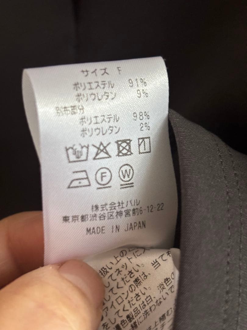 リブドロワ　キーネックダンボールプルオーバー