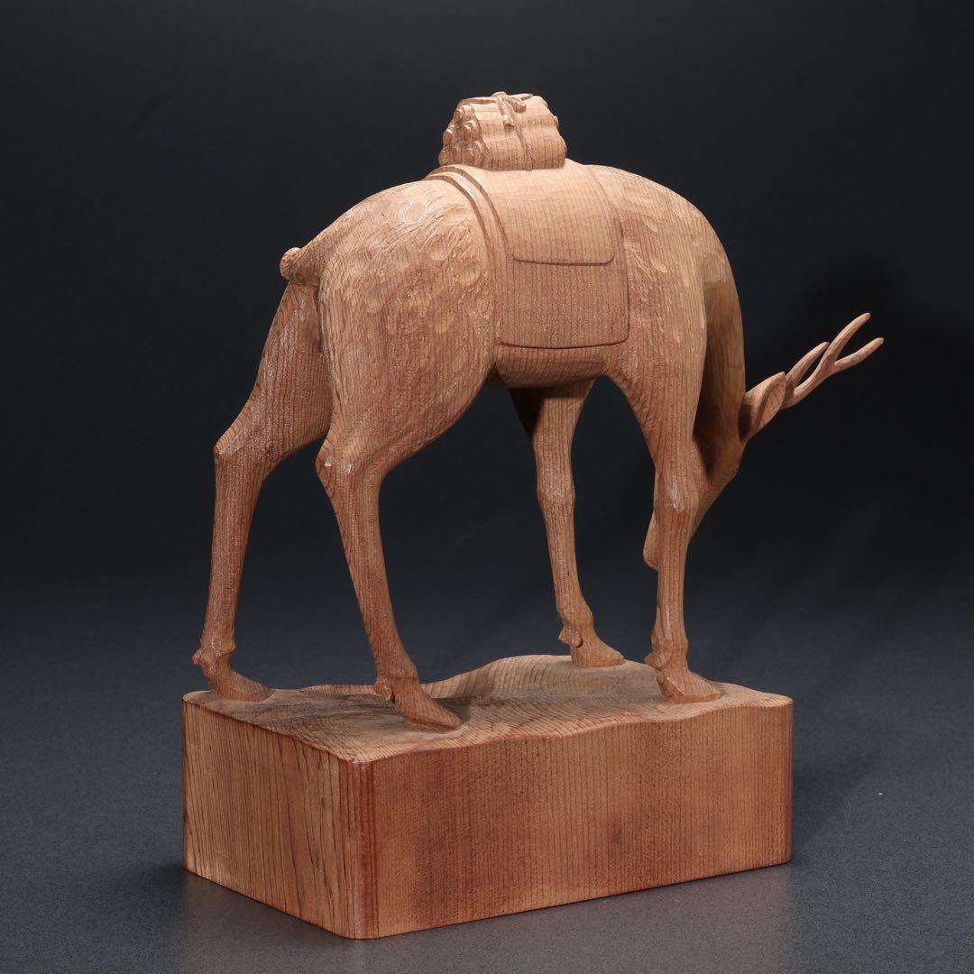 木彫　鹿　一刀彫　公山　箱入り　R1677