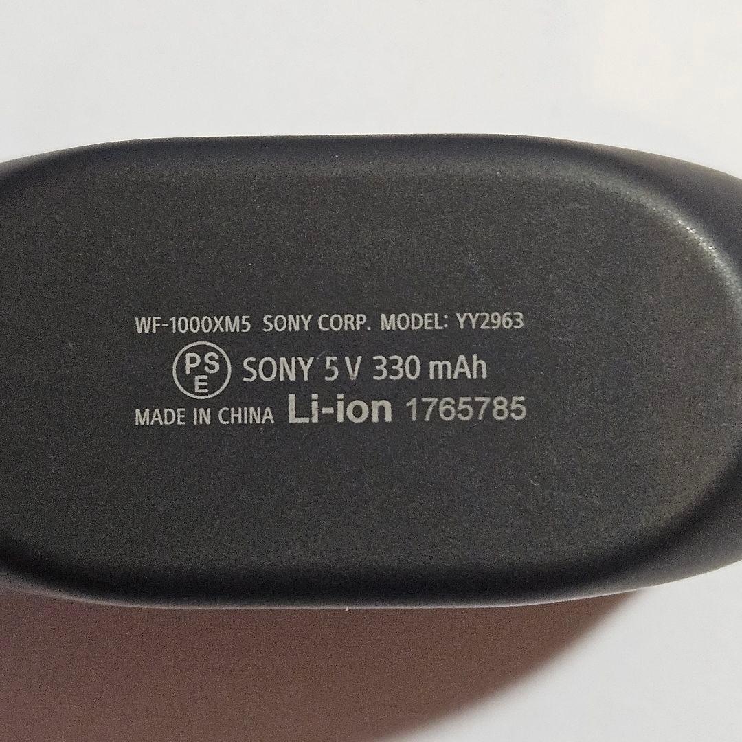 【美品】SONY WF-1000XM5 充電ケースのみ ブラック
