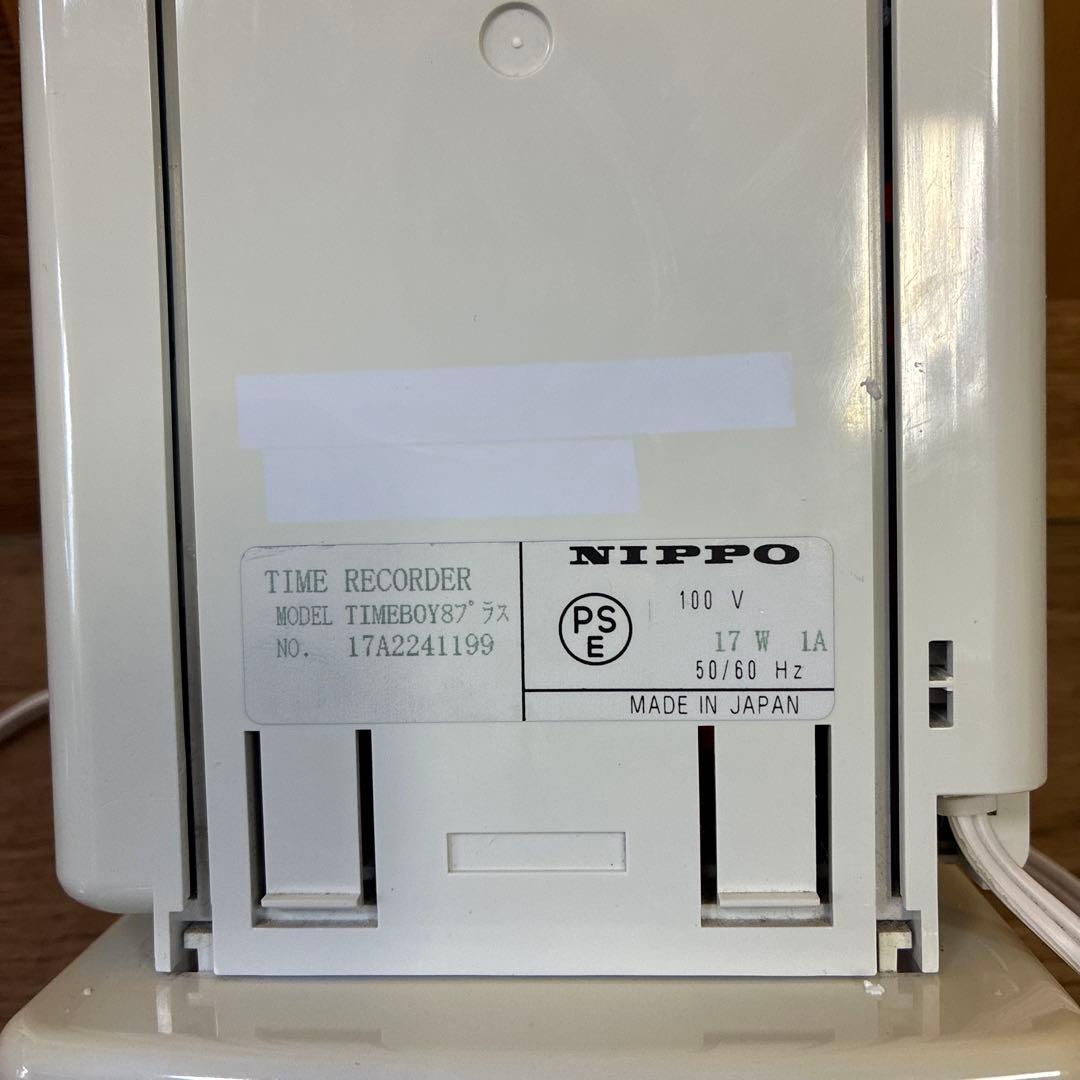 dream　NIPPO TIMEBOY 8 プラス デジタル時計