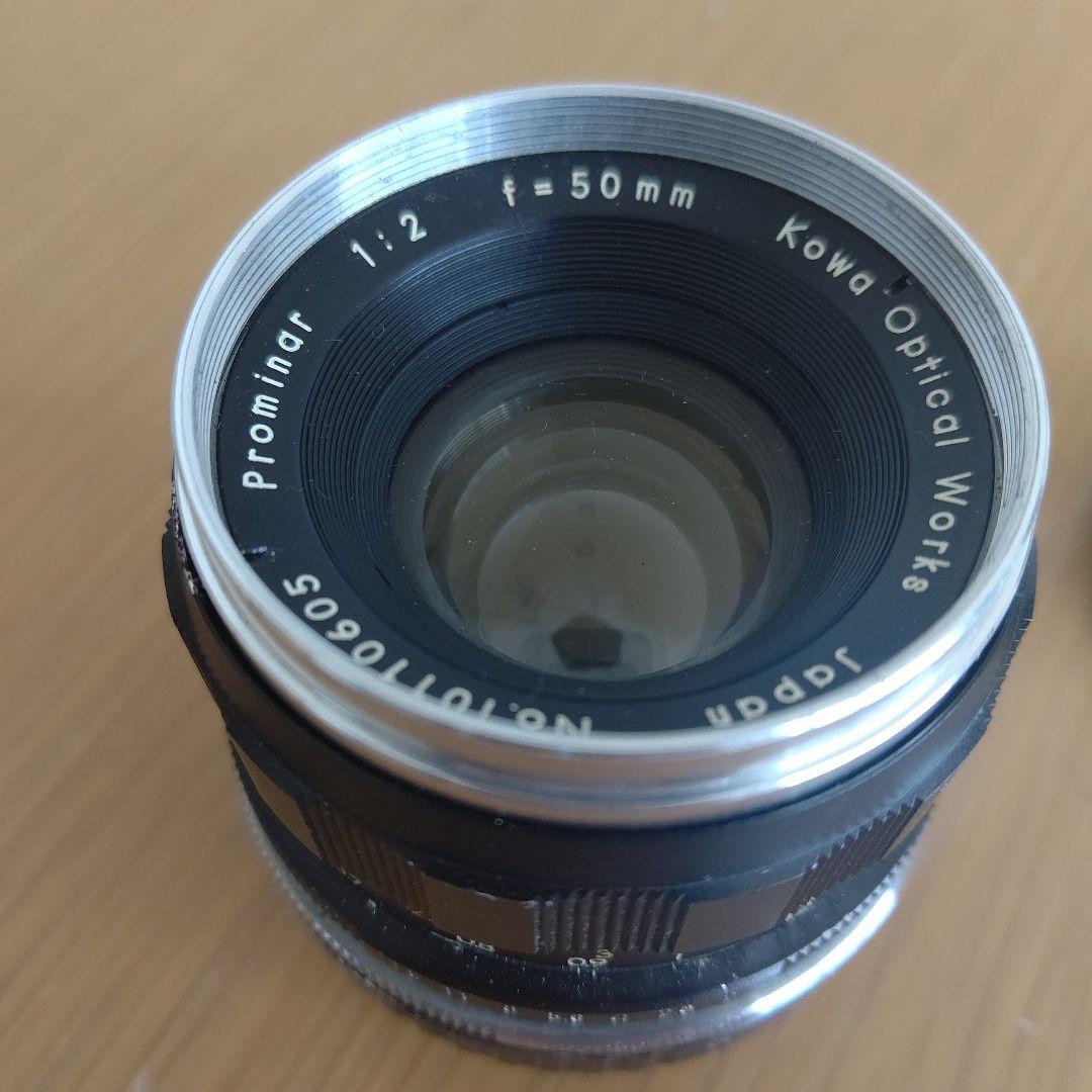 Kowa op プロミナー50mm/2