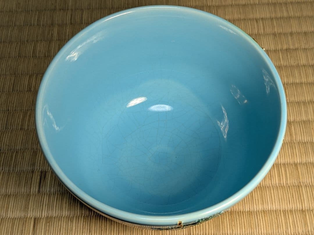 【完品】中村翠嵐　淡青交趾錦鯉茶碗　京焼　交趾焼