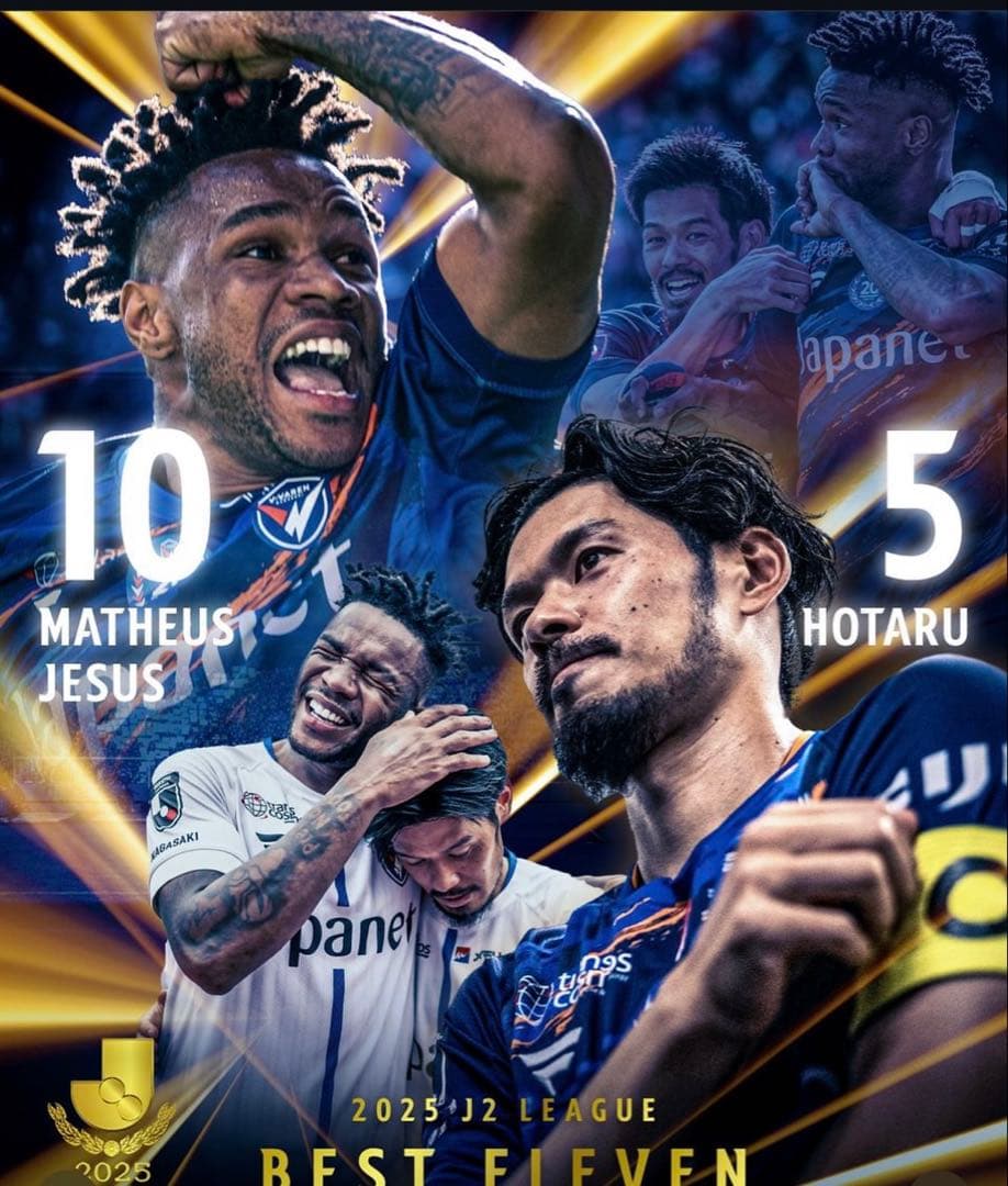 V・ファーレン長崎 山口蛍 昇格記念メタルカード