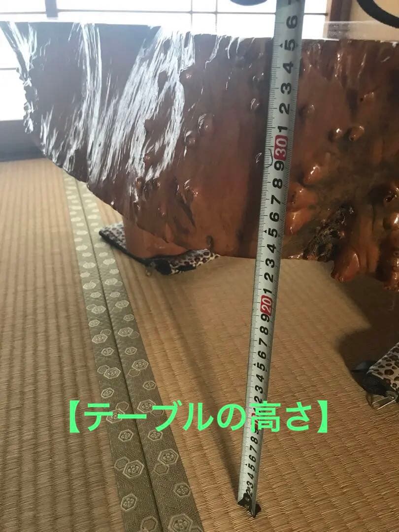 一枚板テーブル　漆塗り　座卓　切り株　輪切り　日本