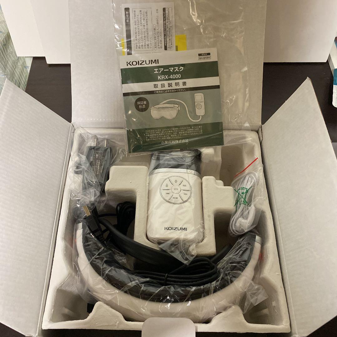 ボディ・フェイスケア KOIZUMI KRX-4000/W