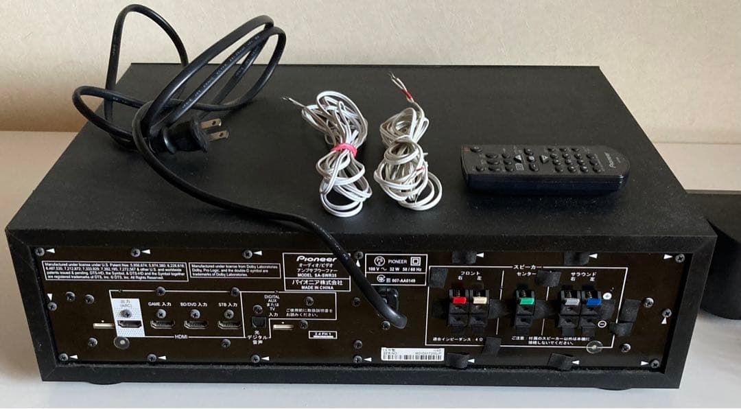 HTP-S757 パイオニア　ホームシアター　スピーカー