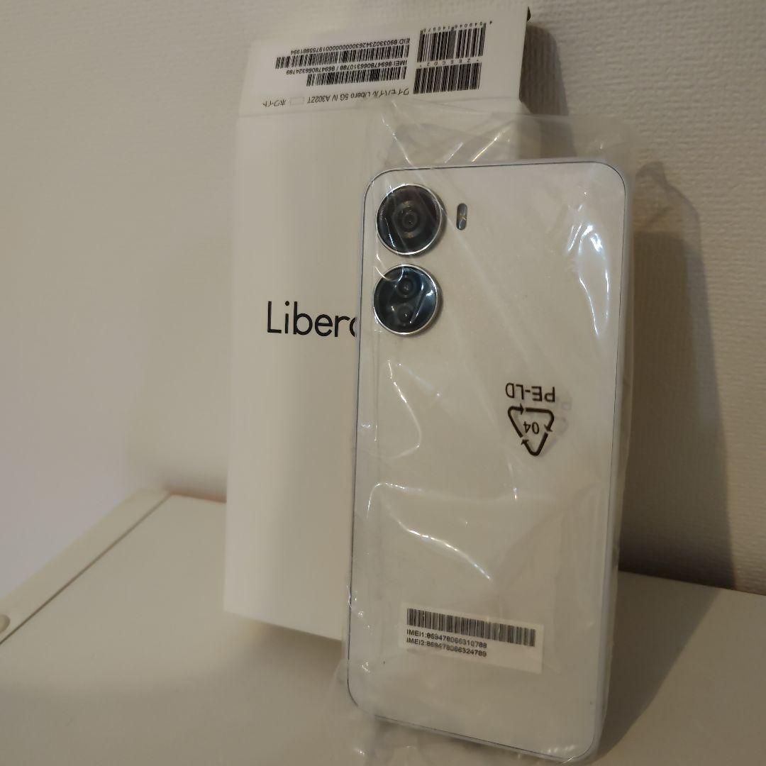 Libero 5G IV 本体セット (ホワイト)