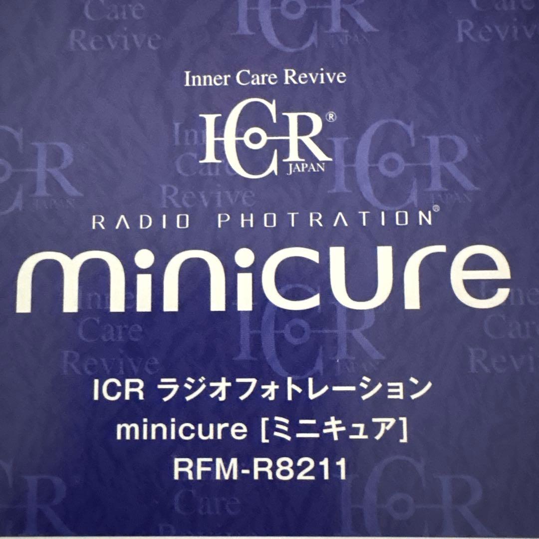 ICRラジオフォトレーションminicureミニキュア美顔器
