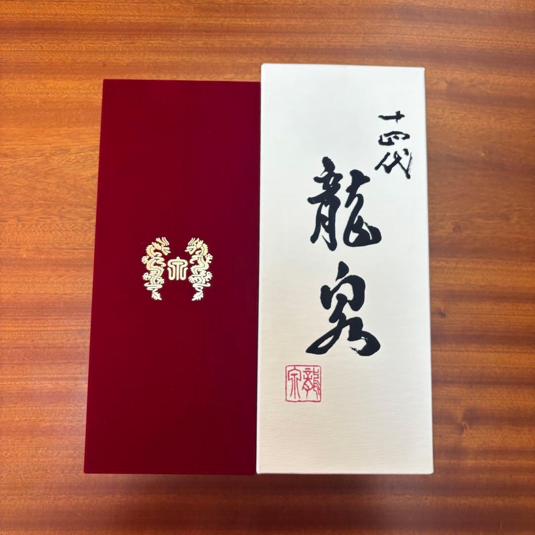 十四代　龍泉 龍月　【空箱】【空瓶】