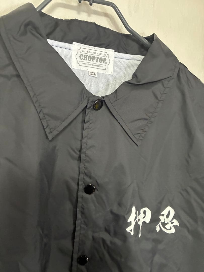 CHOPTOP チョップトップ 佐田ビルダーズ コーチジャケット XXLサイズ