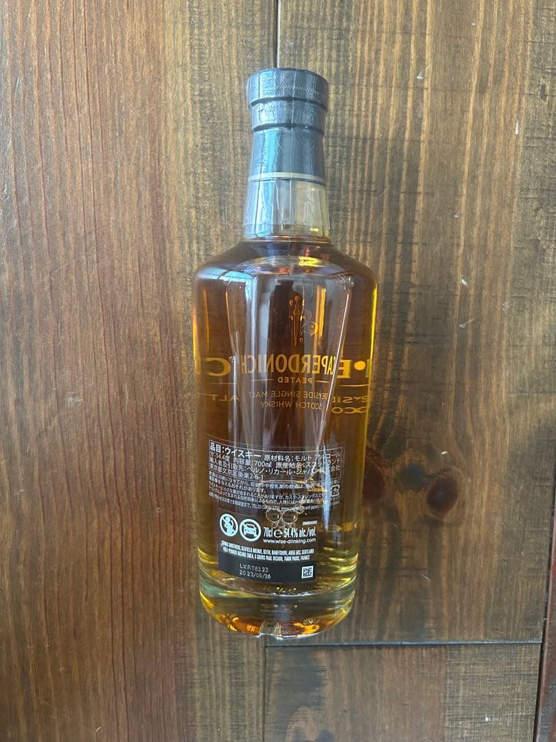 CAPERDONICH 27年 ピーテッドウイスキー