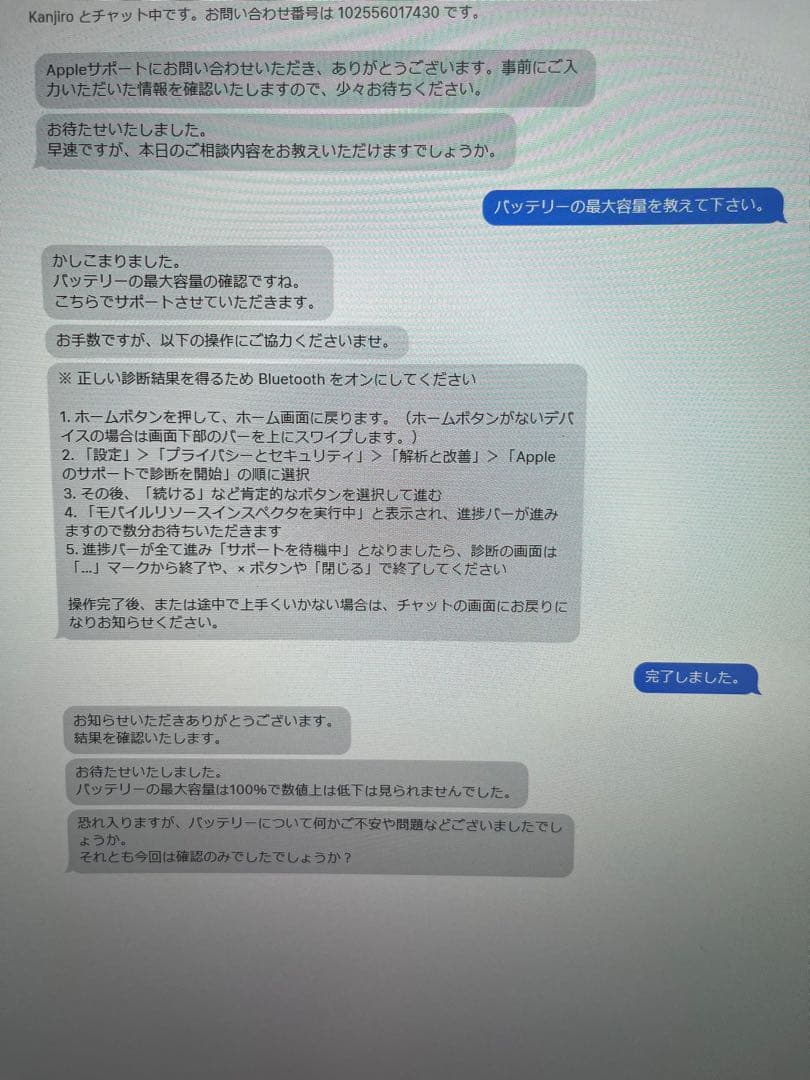 iPad pro 12.9 第4世代 256GB WiFi スペースグレー