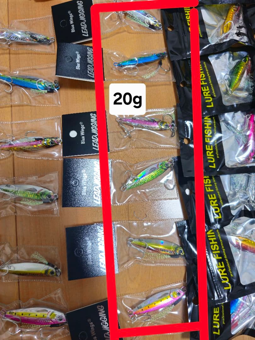 メタルジク40g 35g30g　28g　25g　20g　17g　15g　10g