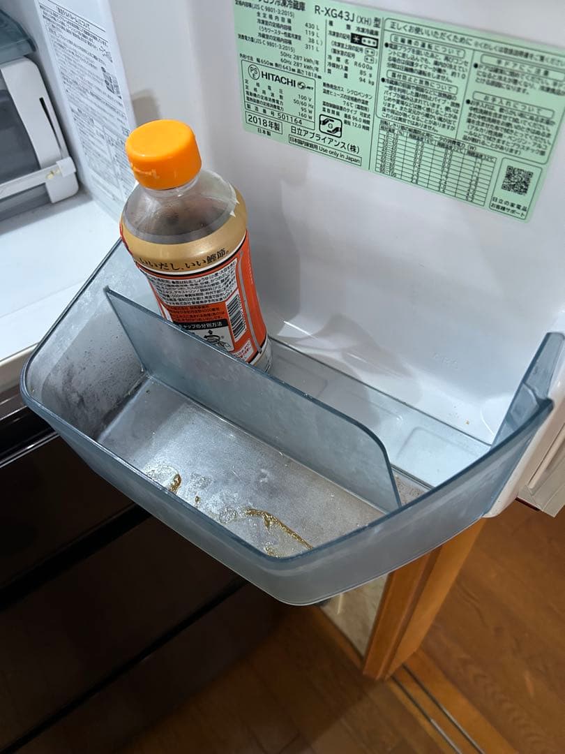 HITACHI 冷蔵庫 R-XG43J 430L