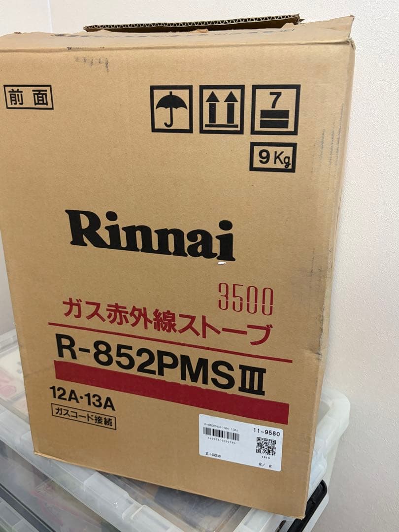 Rinnaiリンナイ都市ガス赤外線ストーブR-852PMSⅢ 美品　動作確認済