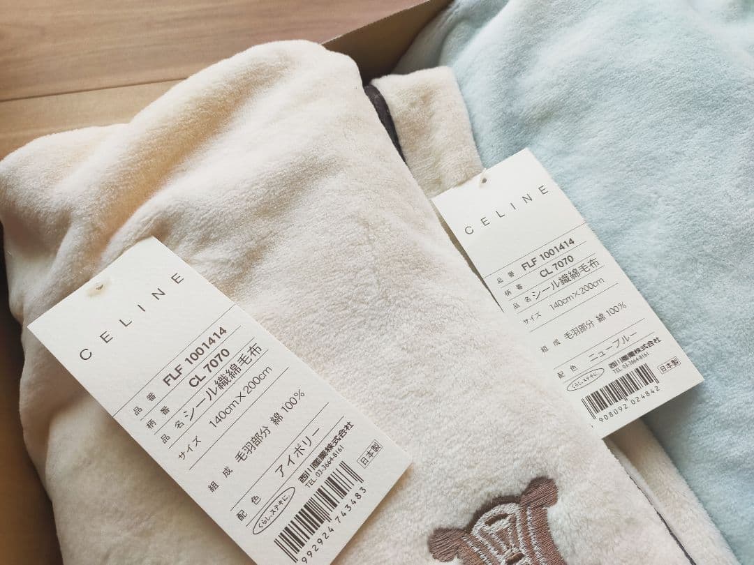 未使用CELINEセリーヌ シール織り 綿毛布 2枚セット シングル