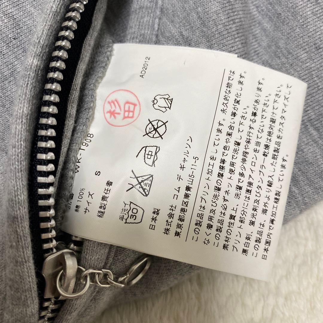 eye junya watanabe man × Champion