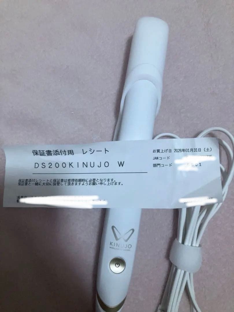 【保証書付き】KINUJO ストレートヘアアイロン ホワイト