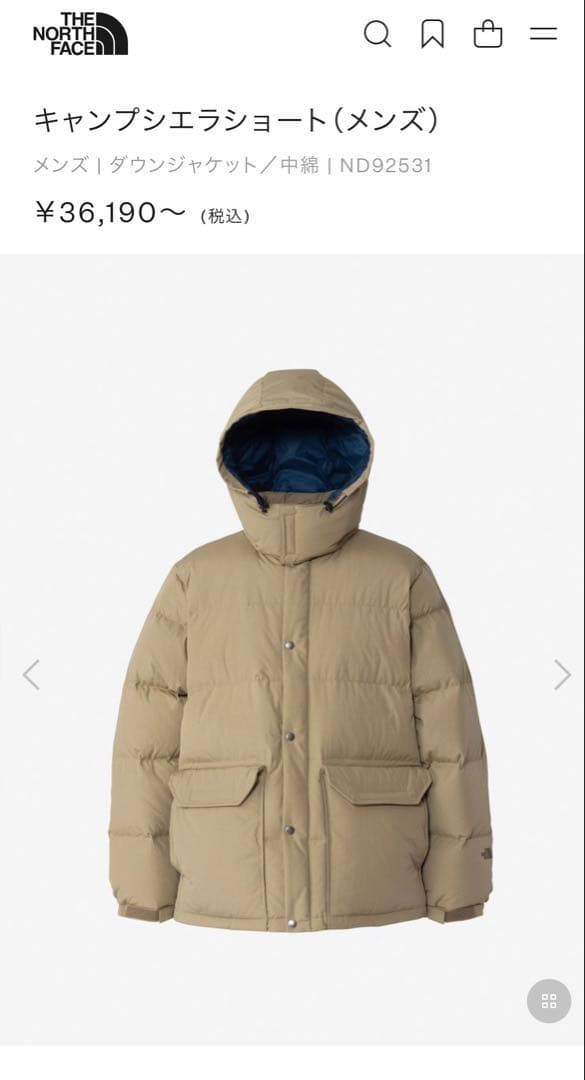 小*梅様 THE NORTH FACE ノースフェイス ダウンジャケット メンズ