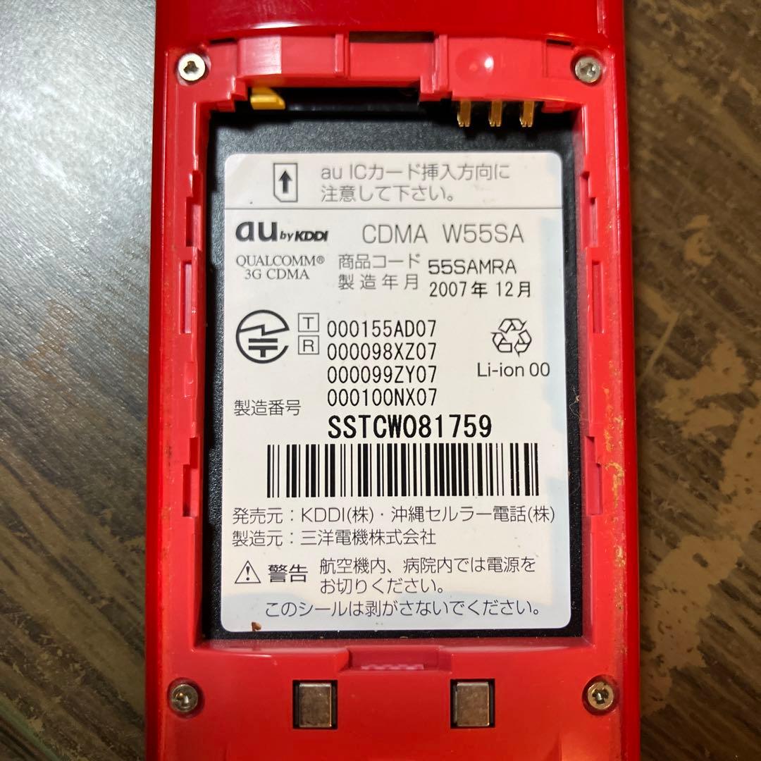 INFOBAR 2 / ジャンク / 電池なし/ニシキゴイ