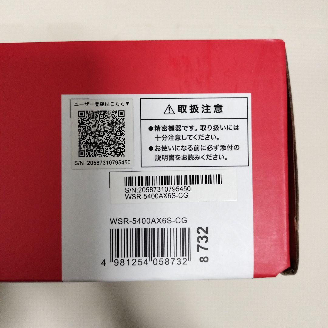 【新品未開封】BUFFALO Wi-Fi 6 無線LANルーター