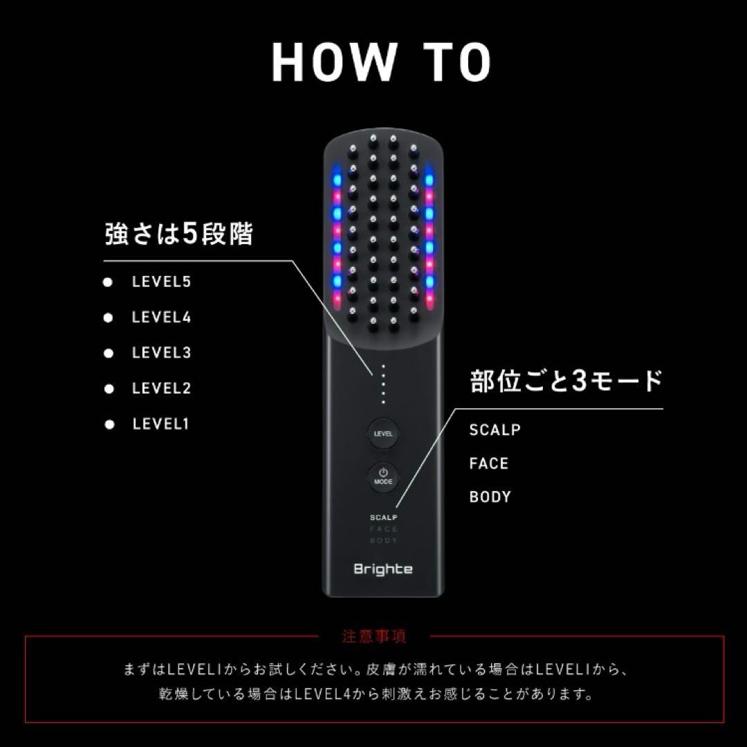 Brighte エレキブラシ ピンク 純正スキンケア・スカルプケア製品付セット