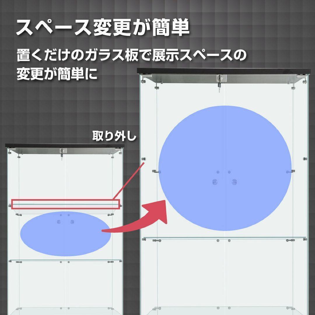 ガラスケース 4段両扉 コレクション フィギュア 棚 ショーケース 黒2002