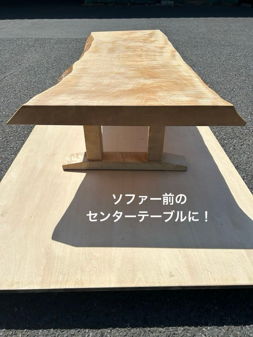 [たのメル便] 白栃　極上杢　一枚板ローテーブル　新品未使用