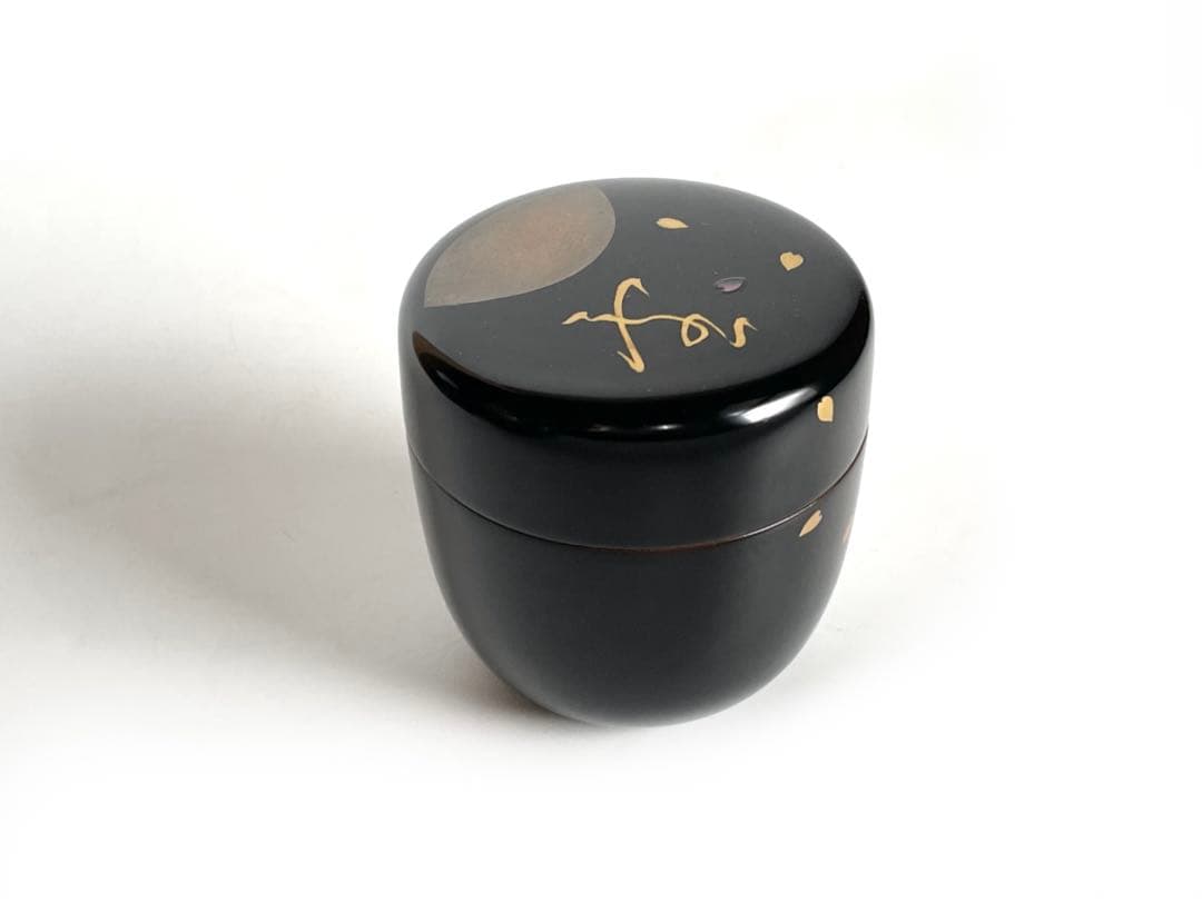 蒔絵師　中村湖斎　雪月花　蒔絵　黒　大棗　なつめ　共箱