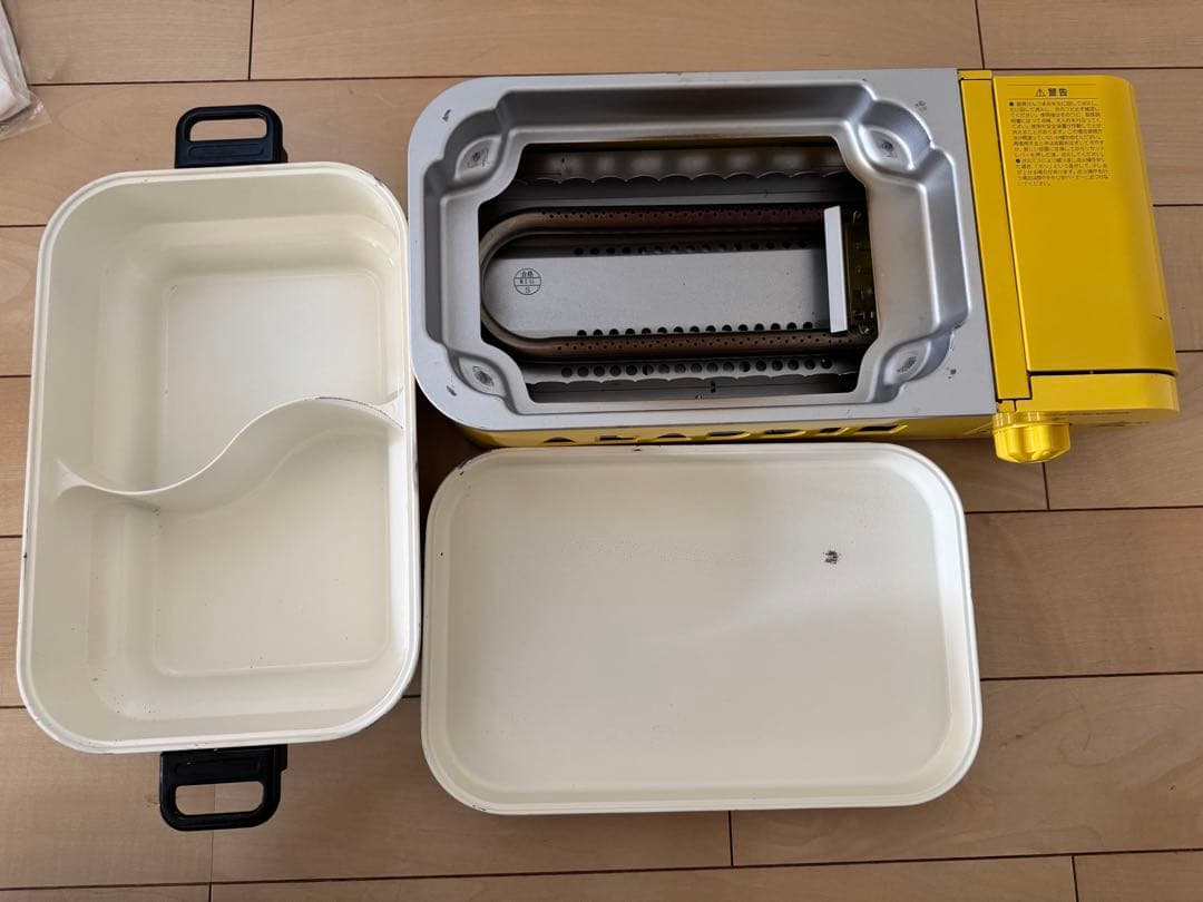 アラジン　ポータブルガスホットプレートプチパン（イエロー）