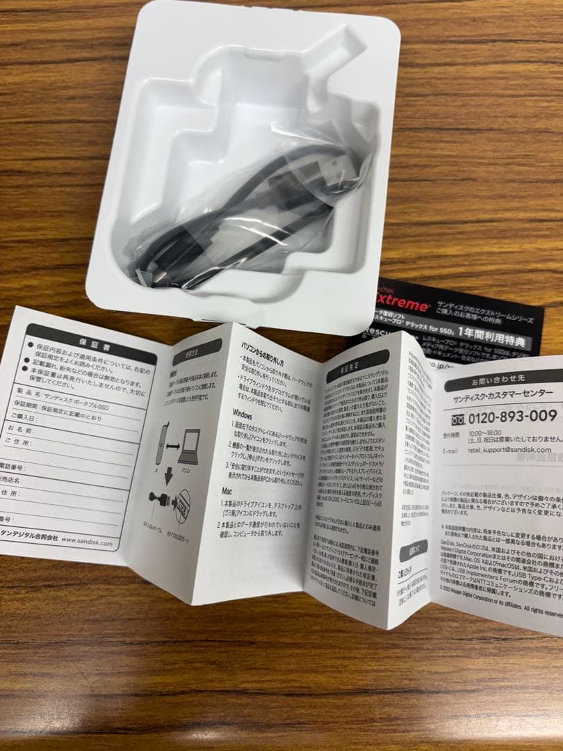 外付けハードディスク・ドライブ SanDisk portable SSD 1TB