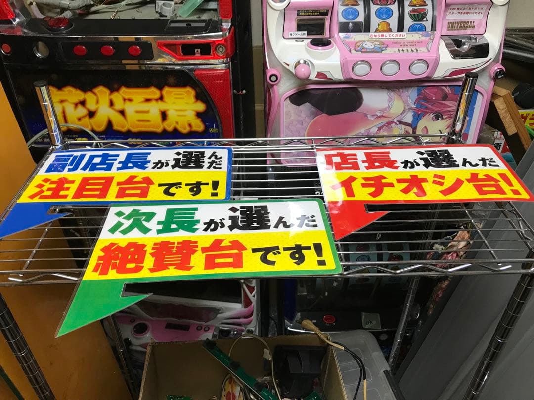 ケイジムトウ確認用