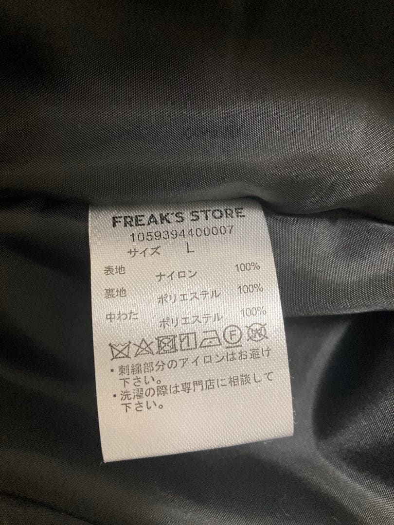 コ*ン様 アンブロ　中綿ナイロンジャケット/ナイロンパンツ　　ブラック L セッ